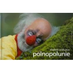 Фотоальбом Polnopolunie