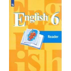 Английский язык. 6 класс. Книга для чтения. ФГОС