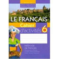 Французский язык. 6 класс. Рабочая тетрадь