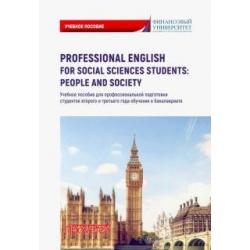 Professional English for Social Sciences Students. People and Society. Учебное пособие