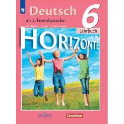 Немецкий язык. Второй иностранный язык. Учебник. 6 класс